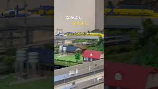 train 鉄道 jr 電車大好き 新幹線 ビーアンビシャス tokio ドクターイエロー 鉄道模型 Nゲージ トレイン かっこいい [upl. by Enrahs]