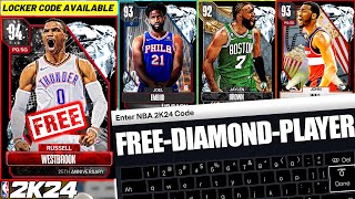 New Guaranteed Free Diamond Locker Code for EVERYONE Free Diamonds in MyTeam NBA 2K24 Locker Codes [upl. by Ulund837]