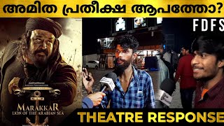 Marakkar Movie Review  Marakkar Theatre Response FDFS  Mohanlal  Marakkar Review [upl. by Namlas554]