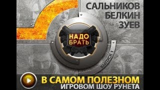 ЗБС Надо Брать Как Правильно Выбирать и Покупать Игры [upl. by Boaten350]