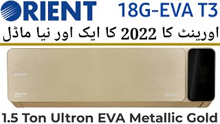 Orient 18GEva T3  80 Saving  New 2022  Ultron e Comfort  Official Review  Price In Pakistan [upl. by Eniloj196]