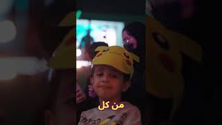 اللاعب المحترف بندر العبPokemonGO [upl. by Perrie]