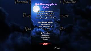 Neela Nilave song lyrics in English [upl. by Leziar587]