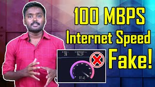 100Mbps Internet Speed Is Real  Behind Broadband Internet Speed Test  ANBU TECH [upl. by Mccahill248]