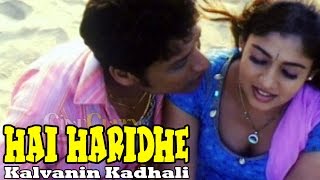 Kalvanin Kadhali Hai Haridhe  Full Malayalam Movie  S J Suryaah Nayanthara [upl. by Abbie]