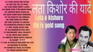 Lata mangeshkar or kishor kumar hit song लता और किशोर की यादें [upl. by Neelat]