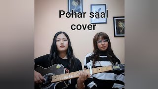 Pohar saalAruna Lama cover by Rohina RaiBinita Chettri [upl. by Chien]