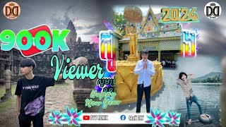 🔴 បទថ្មីៗកំពុងល្បីក្នុងtik tokReMix2025 🎬🎵💥ប្រវត្តិបែបណាសង្សារថ្មូី🔥🥰 [upl. by Cooe199]