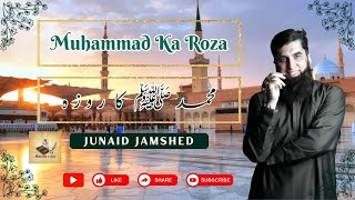 Muhammad Ka Roza Qareeb Aaraha Hai  Junaid Jamshed  Maktab e ilm  Muhammad Ka Roza [upl. by Minni]