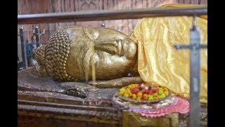 สถานที่ปรินิพพาน กุสินารา Mahaparinirvana Temple  Kushinagar [upl. by Stilwell]