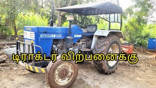 Swaraj 855 FE tractor for sale  டிராக்டர் விற்பனைக்கு  2nd hand tractor sale  Kirloskar engine [upl. by Shari]