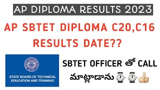 ap diploma c20c16 results date ap diploma 2023 results latest updates ap diploma c20 results date [upl. by Eckart]