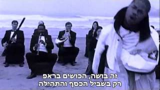 Xzibit  Paparazzi \ אקזיביט  פפראצי מתורגם [upl. by Khalin]