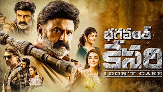 Bhagavanth Kesari Full Movie In Telugu 2023  Nandamuri Balakrishna Sreeleela  HD Facts amp Reviews [upl. by Anson]