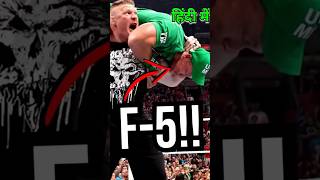 Brock Lesnar ATTACK John Cena  Voice Of Wrestling 001  brocklesnar wwe shorts johncena [upl. by Nihi264]