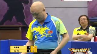 Table Tennis China Long Pimple Legend 黄建疆 1 vs 5 Part 2 Mandarin [upl. by Suoivart900]