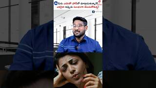 Airtel వాడే వాళ్లు జాగ్రత్త  Airtel Call History shorts short airtel jio airtelcallhistory [upl. by Yerbua]