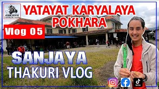 GANDAKI YATAYAT KARYALAYA POKHARA HOW TO PASS BIKE IN NEPAL VLOGS  BY SANJAYA THAKURI VLOG [upl. by Castra]