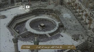 Makkah Adhan Al Asr 31013 Sheikh Saeed Fallatah [upl. by Nosecyrb200]