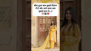 IAS ऑफिसर 💐  Ias Srishti dabas 💐 viral upsc motivational shortvideo [upl. by Strepphon]