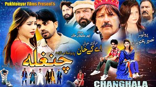 Pashto Islahi Drama CHANGHALA 2023  Naseer Pashto New Drama  Pukhtonyar Films [upl. by Notla]