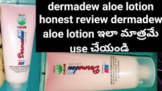 dermadew aloe lotion honest reviewdermadew aloe lotion reviewdermadew aloe lotion friendly [upl. by Clift517]