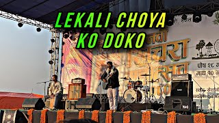 Lekali Choya ko Doko  Ram Thapa Duo Performance KrishampAaditya  9th Khichara Mahotsav 2080 [upl. by Dyana728]