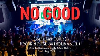 No Good Embrace Hall JB ROCK N ROLL SWINDLE VOL1 ceKELAT TOUR [upl. by Benton]