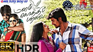 TAMIL SONG8D HD BASS BOOSTED SONG 💥MANAM KOTHI PARAVAI SONG 💥 LOVE SONG ✨ ALBUM SONG 🥰 [upl. by Enoek]