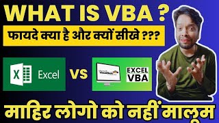 vba in excel in hindi  vba and excel  macro and vba in excel  kya hota hai vba in hindi [upl. by Oicnevuj]