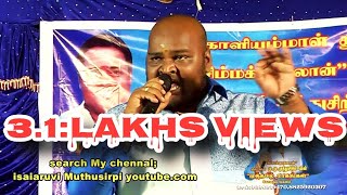 முத்துசிற்பி நாரதர் NANUM UNTHAN URAVAI NADI VANTHA PARAVAI SONG  நானும் உந்தன் உறவை பாடல் [upl. by Iamhaj]