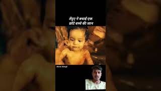 Mowgli Movie Explained in hindi shorts scifimovieexplainedinhindi [upl. by Oileve]