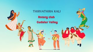 Thiruvathira Kali Rotary Club 2k24 [upl. by Danny]