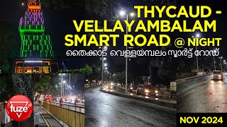 ThycaudVellayambalam  Trivandrum Smart Road  തിരുവനന്തപുരം സ്മാര്‍ട്ട്സിറ്റി  NOV 2024  Fuze HD [upl. by Olds]