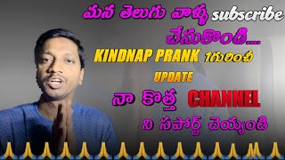 unsubscribe chesukoni subscribe chesukondi plznotification vasthundi❤ [upl. by Slinkman180]