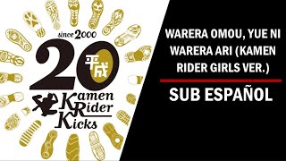 WARERA OMOU YUE NI WARERA ARI Kamen Rider Girls versub español [upl. by Jochbed]