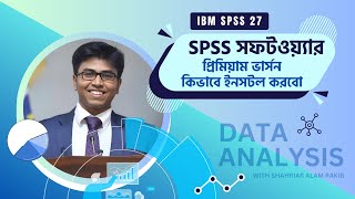 SPSS Bangla Playlist for Beginners Data Collection Analysis nstaation Tutorial in Bengali 27 [upl. by Lizzy]