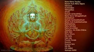 ♫ The Great Compassion Mantra SANSKRIT Lyrics 1 HOUR Tibetan Eleven Faced Avalokitesvara Dhar [upl. by Amhsirak]