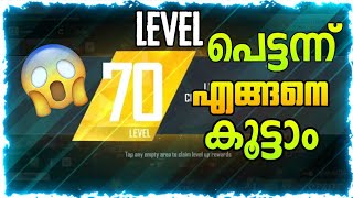 How to increase our Free fire level fastly in Malayalam  free fire fast level up tricks Malayalam [upl. by Hartmann239]