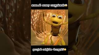 முயற்சி மட்டுமே போதும்🤯😳Movie explained in tamildubbed movies\Tamil voice over [upl. by Holly]