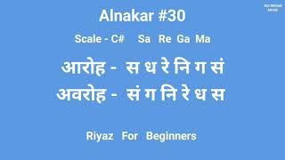 Sa Re Ga Ma Lesson 30  Basic Alankar  Riyaz For Beginners [upl. by Andrey]