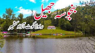 Banjosa Lake Azad kashmir  Rawalakot Azad kashmir  Tolipeer Rawalakot lakes tourism nature [upl. by Hairahcaz]