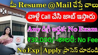 DXC Technology Recruitment 2024  Latest Jobs In Telugu  Jobs In HyderabadWork From Home Jobs 2024 [upl. by Ytte969]