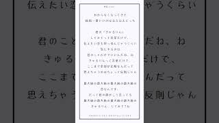 ‪ 𓈒𓏸 きゅるりんしてみて┊︎水涼【歌ってみた】 歌ってみた きゅるりんしてみてきゅるりんってしてみて アカペラ 新人歌い手 [upl. by Aillil]