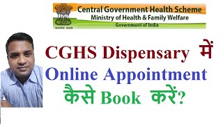 how to book appointment in CGHS dispensary online [upl. by Hardan205]