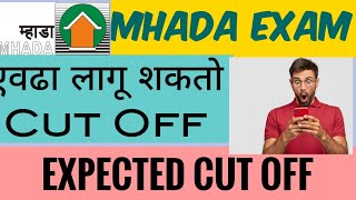 MHADA 2022 Expected Cut Off Analysis Anskey Answerkey Latest Update [upl. by Amal]