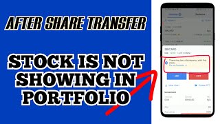 After share transfer stock is not showing in portfolio HOLDINGS DISCREPANCIES [upl. by Nayrb55]