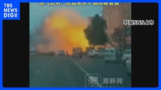 爆発が道路まで…中国の河北省でガス爆発 4人死傷｜TBS NEWS DIG [upl. by Talyah]