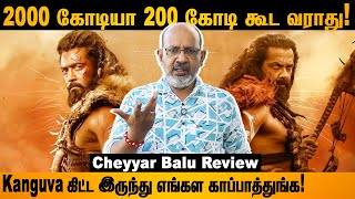 Kanguva Movie Review இது Kanguva இல்ல காக்கா kanguva suriya bobbydeol karthi cheyyarubalu [upl. by Jea735]