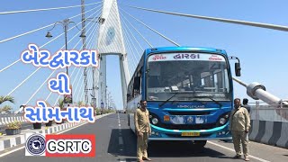 GSRTC BEYT DWARKA TO SOMNATH DELUXE EXPRESS BUS JOURNEY 😍😍 [upl. by Nolaf]